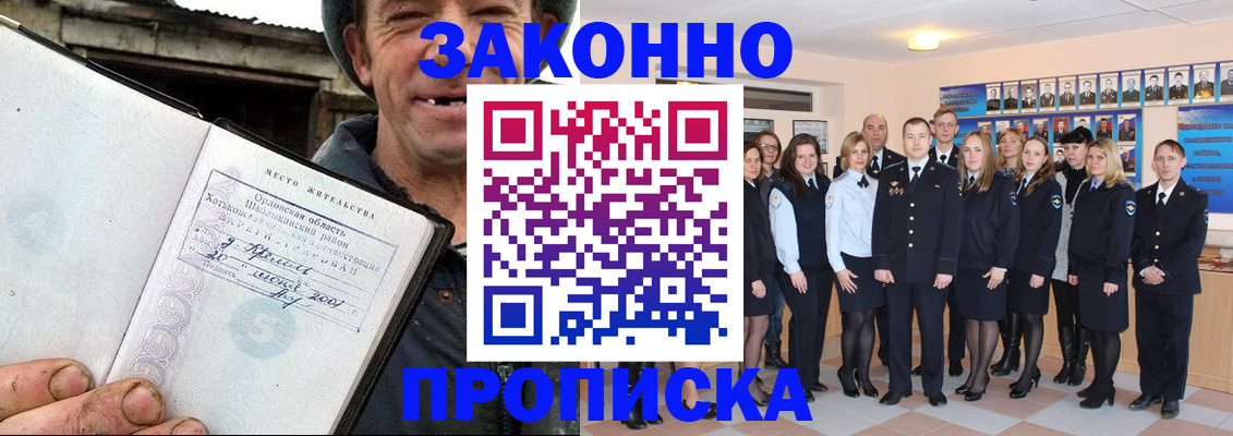 пропишу в квартире в Каргополе